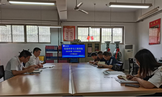 304am永利集团官网