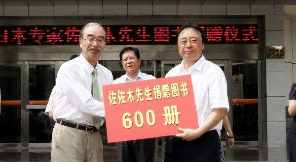 304am永利集团官网