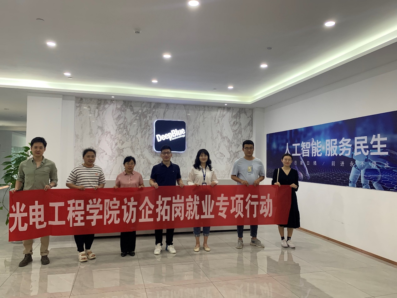 304am永利集团官网