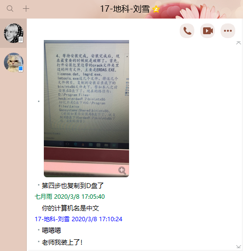 304am永利集团官网