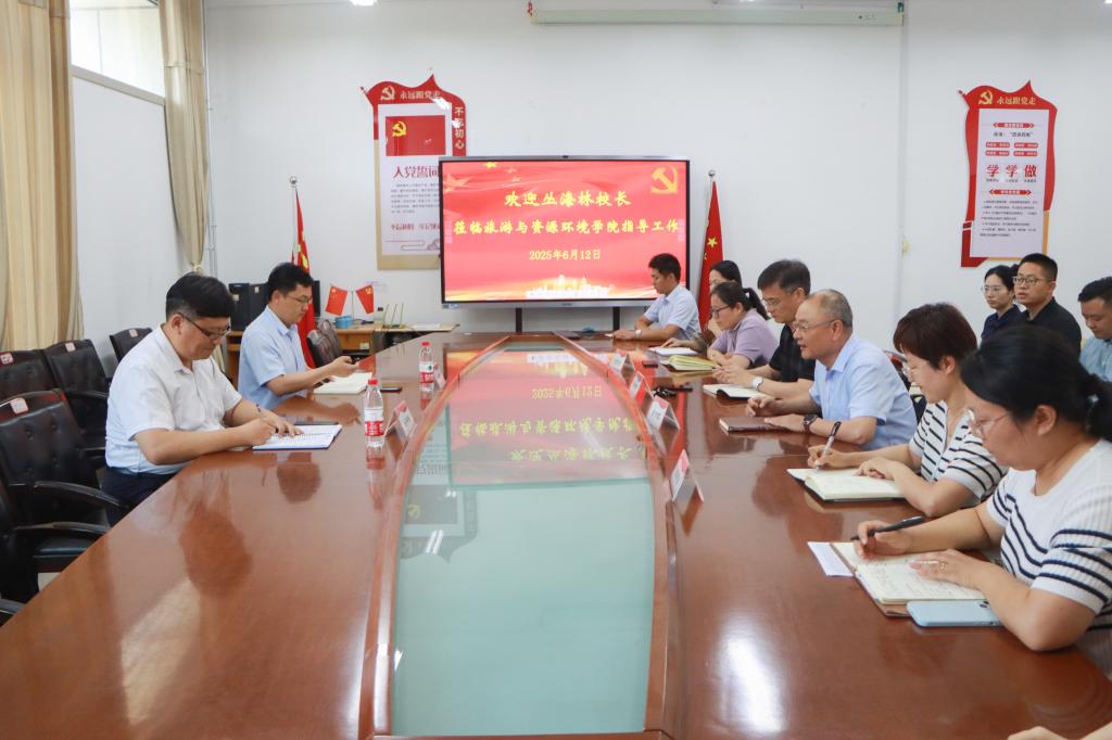 304am永利集团官网