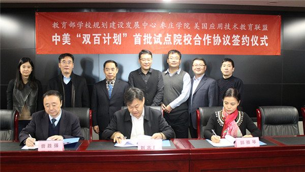 304am永利集团官网