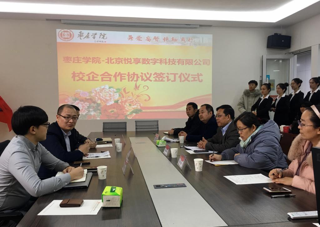 304am永利集团官网