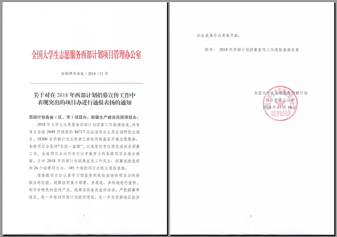 304am永利集团官网