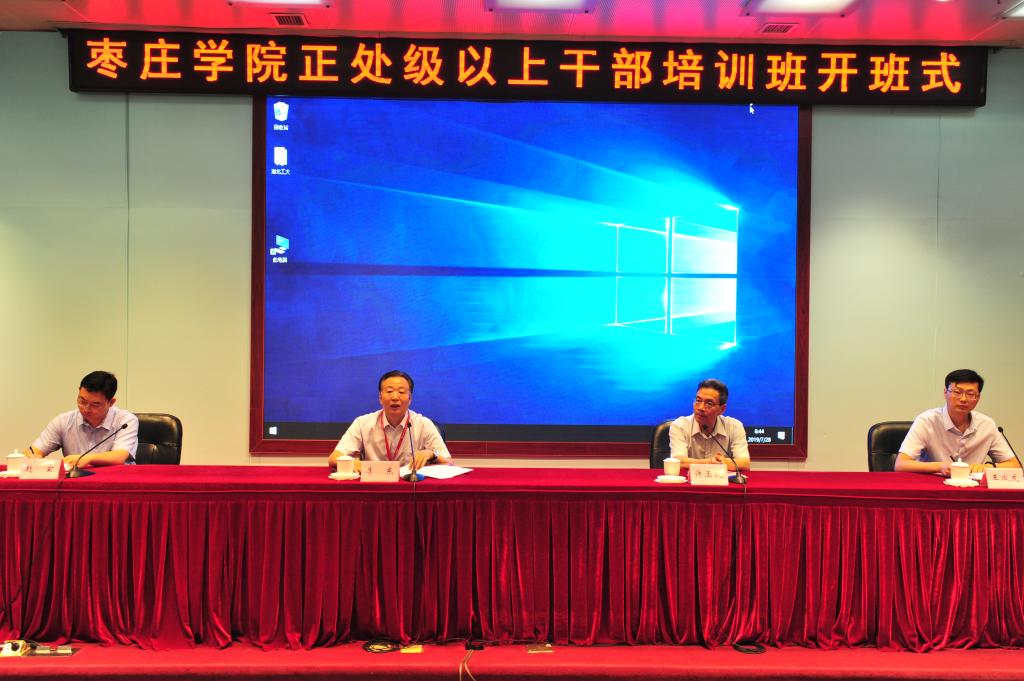 304am永利集团官网