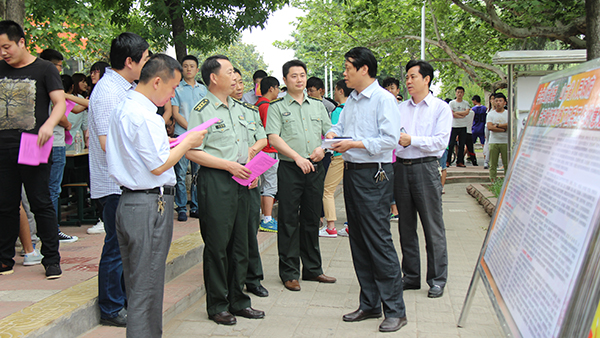 304am永利集团官网