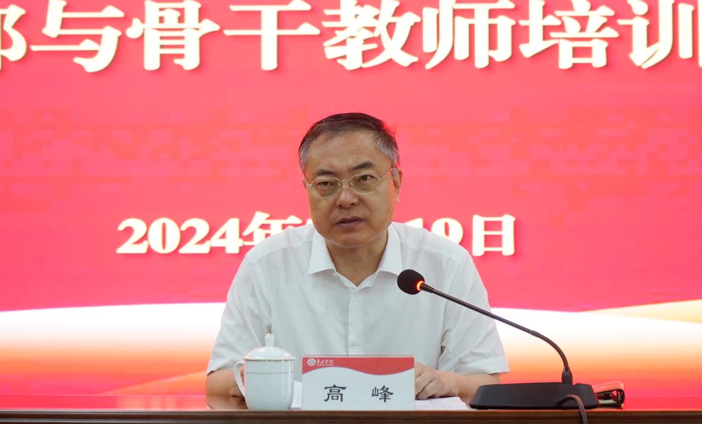 20240719党委理论学习中心组学习2.jpg