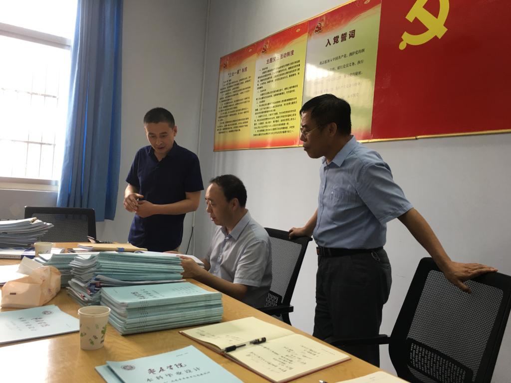 304am永利集团官网