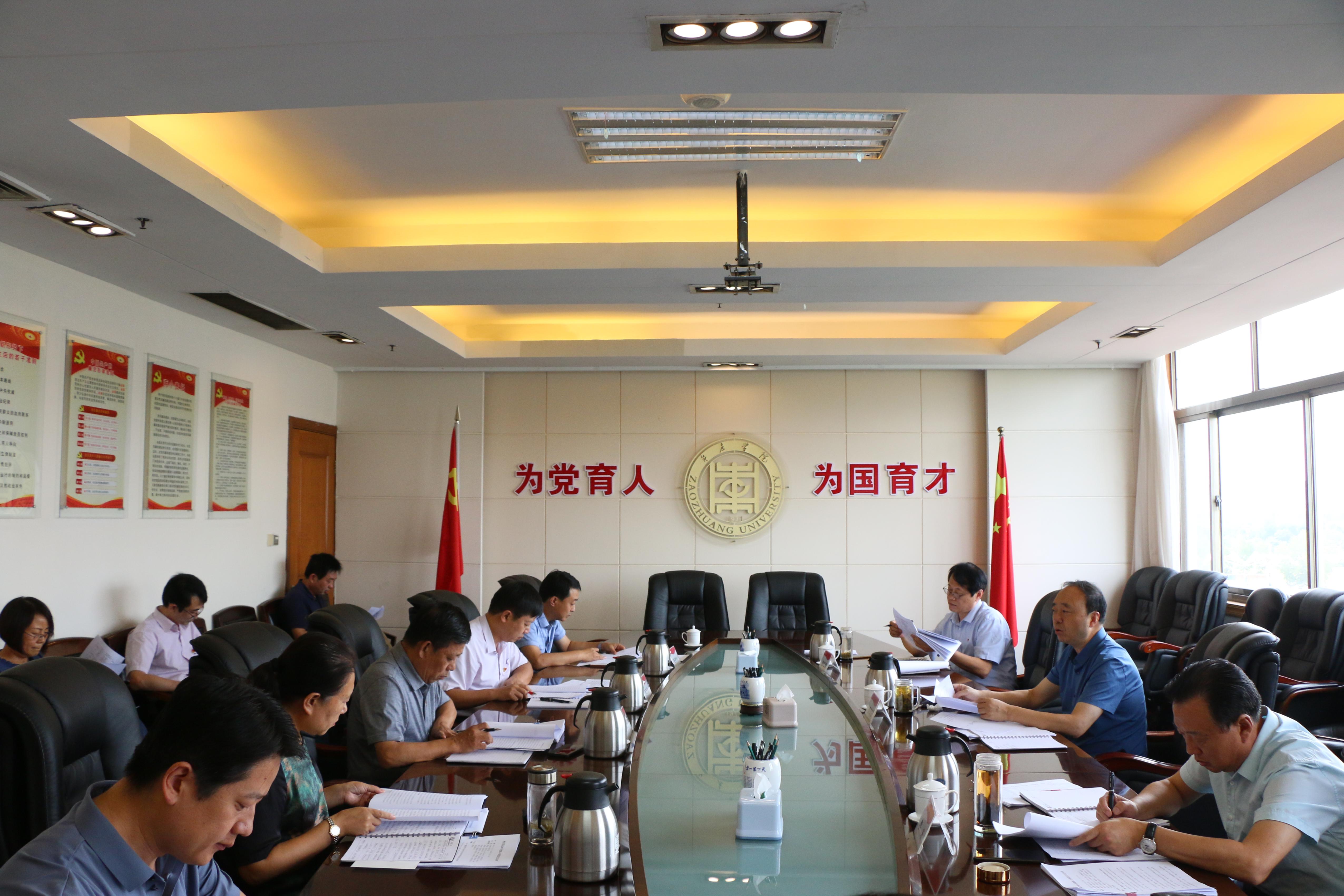 304am永利集团官网