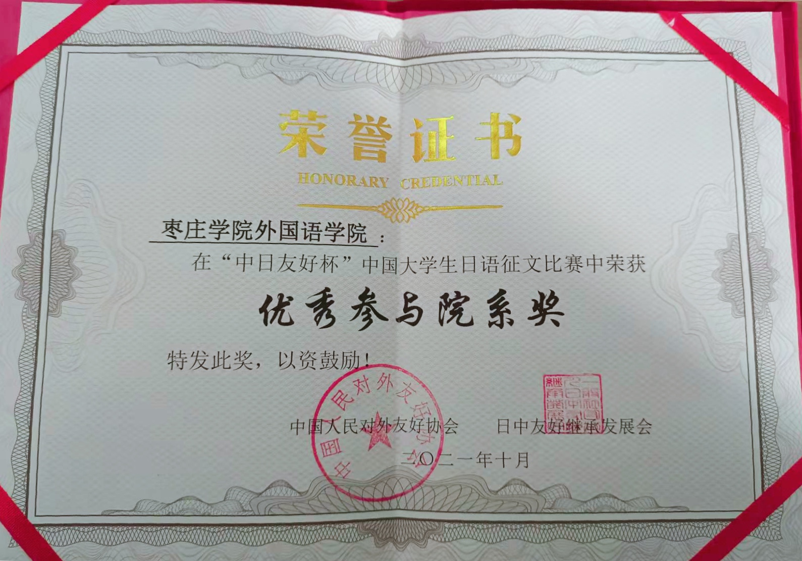 304am永利集团官网