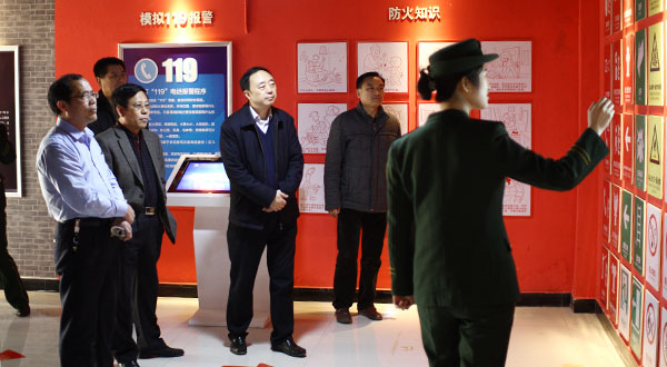 304am永利集团官网