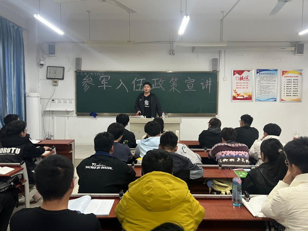304am永利集团官网