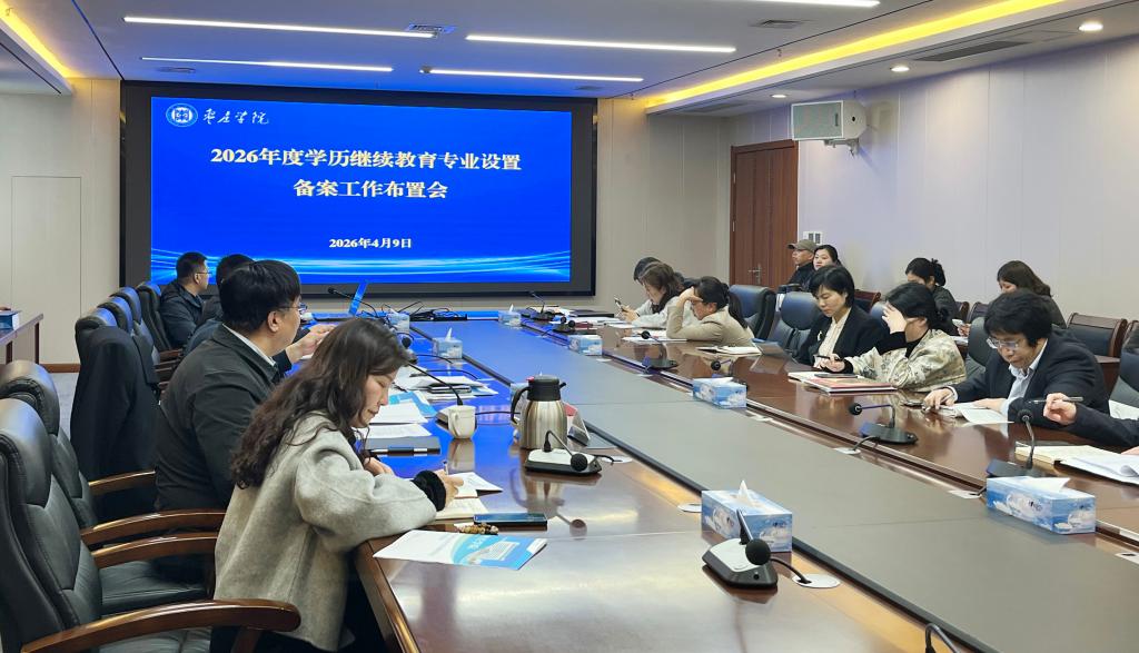 DB中国旗舰官方网站