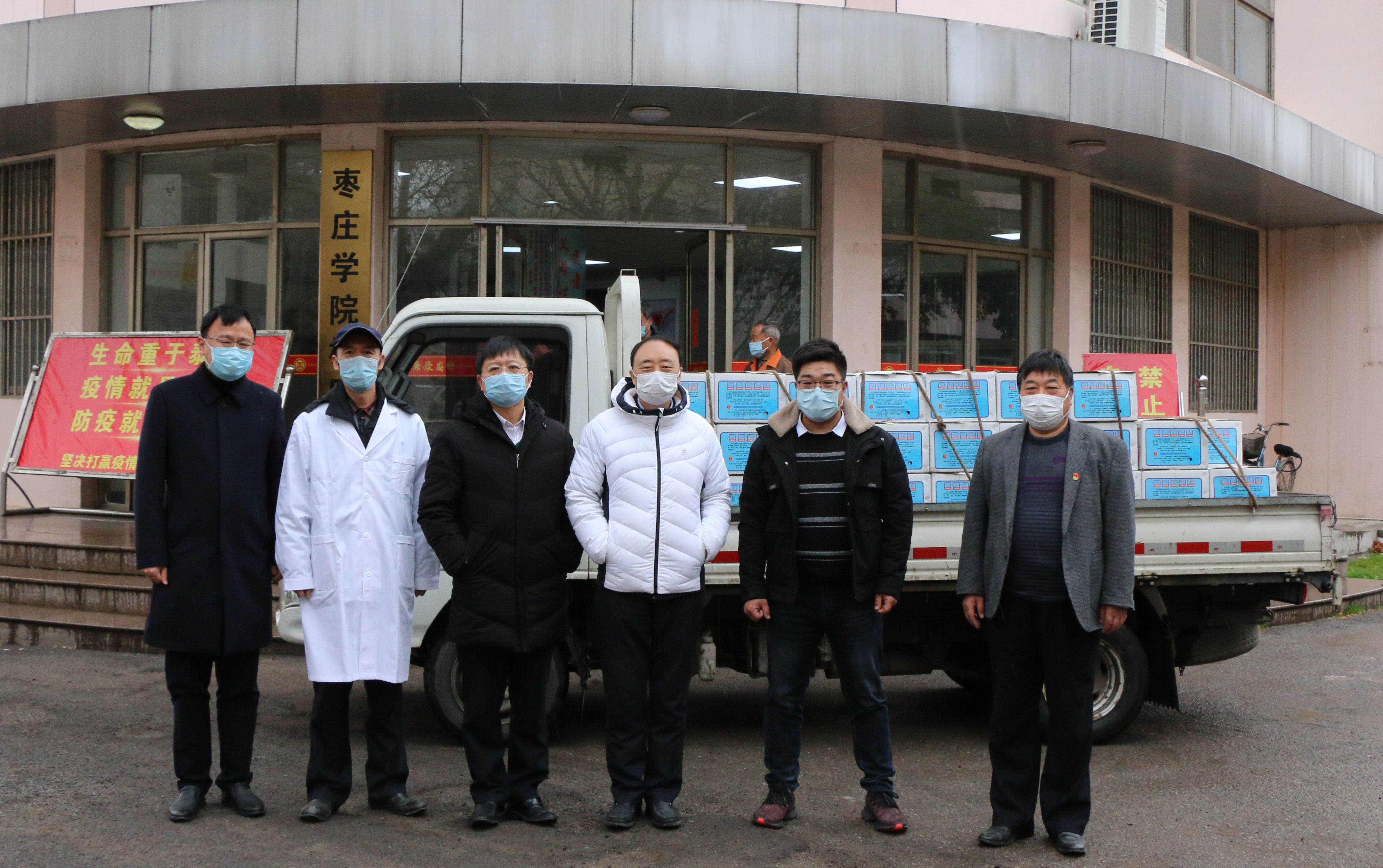 304am永利集团官网