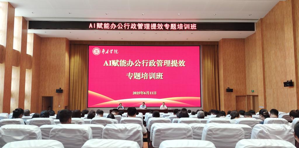 304am永利集团官网