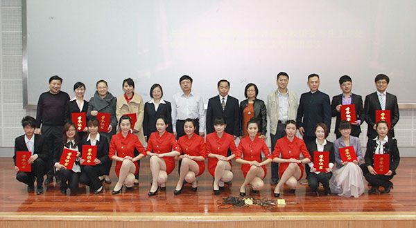 304am永利集团官网