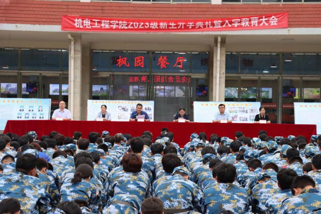 304am永利集团官网