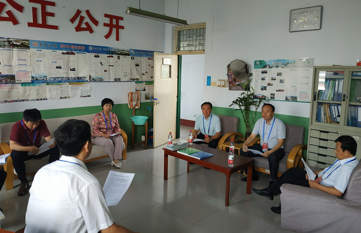 304am永利集团官网