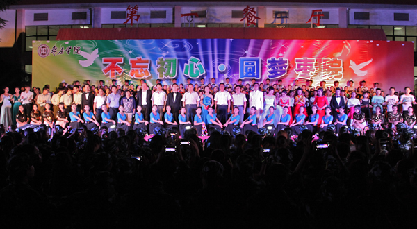 304am永利集团官网