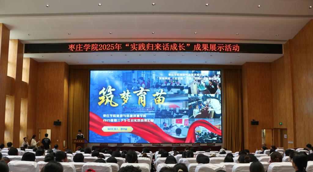 20250924实践归来话成长20.JPG