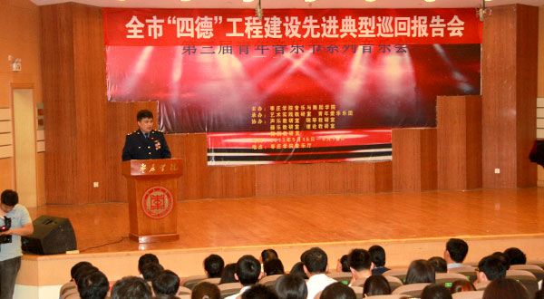 304am永利集团官网