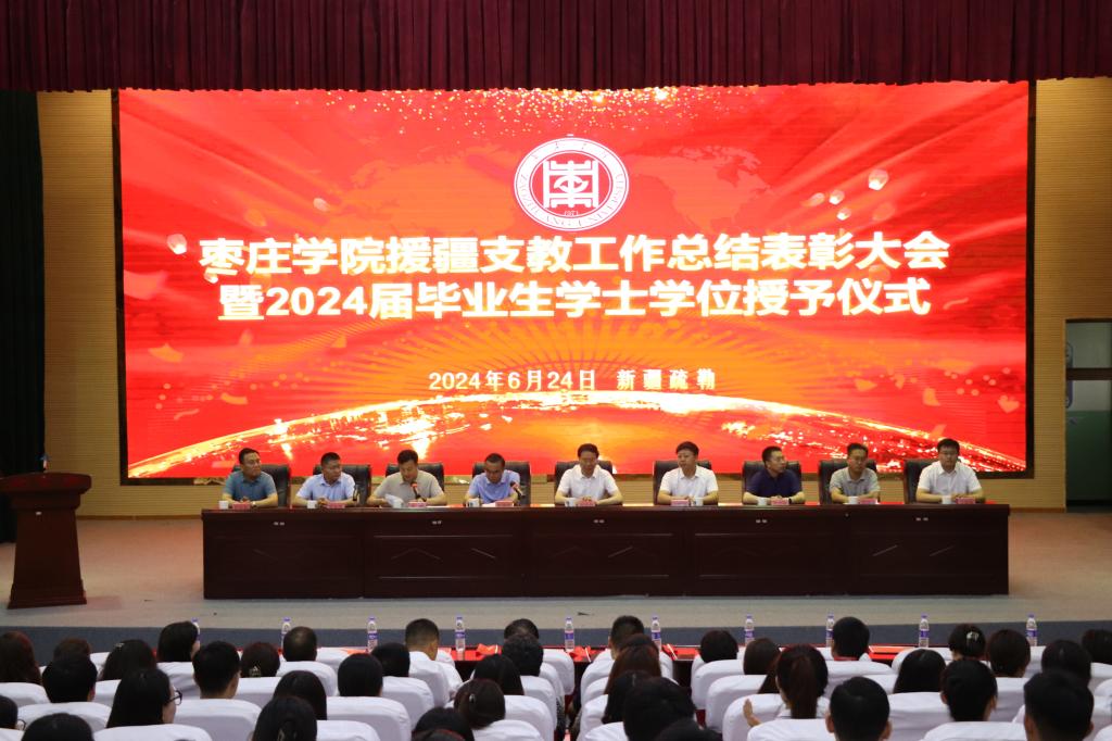 304am永利集团官网