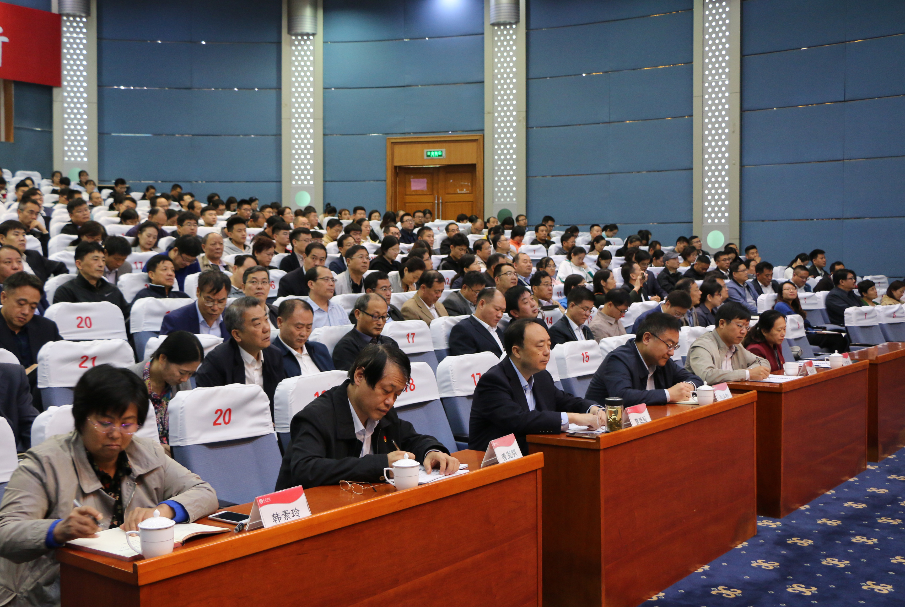 304am永利集团官网