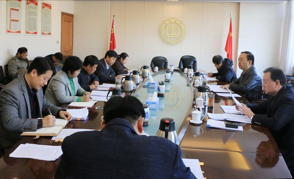 304am永利集团官网