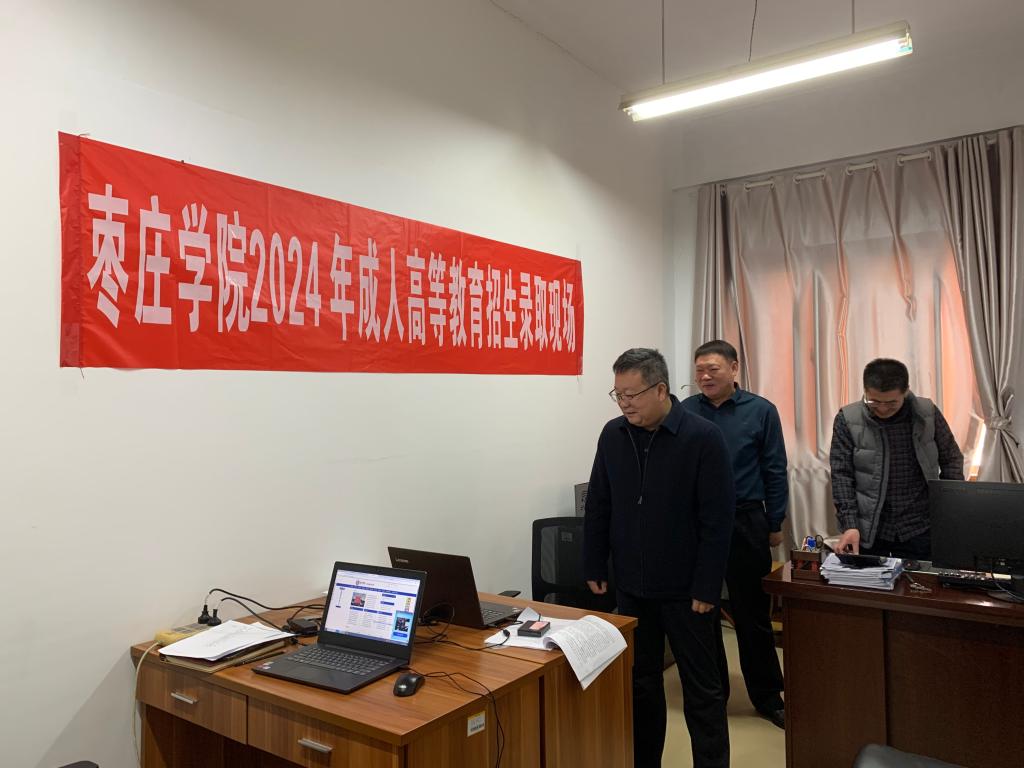 304am永利集团官网
