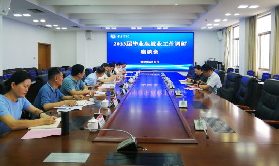 304am永利集团官网