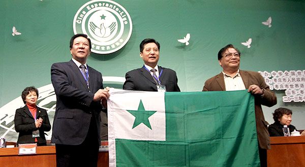 304am永利集团官网