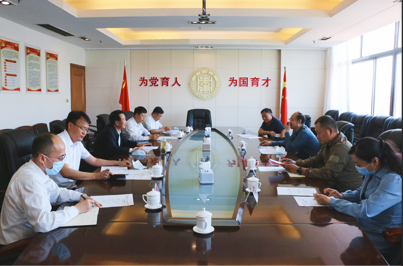 304am永利集团官网