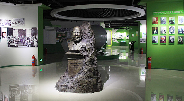 304am永利集团官网