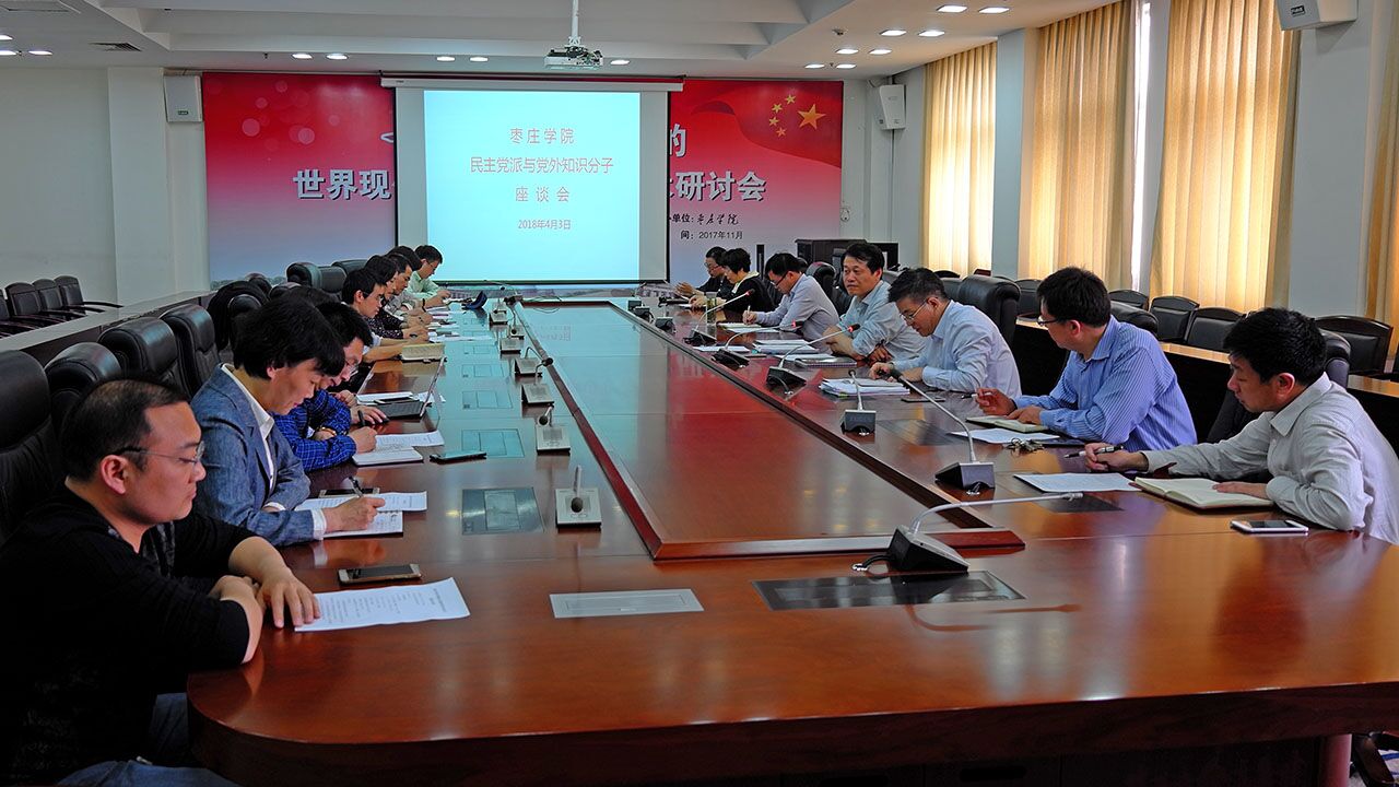 304am永利集团官网