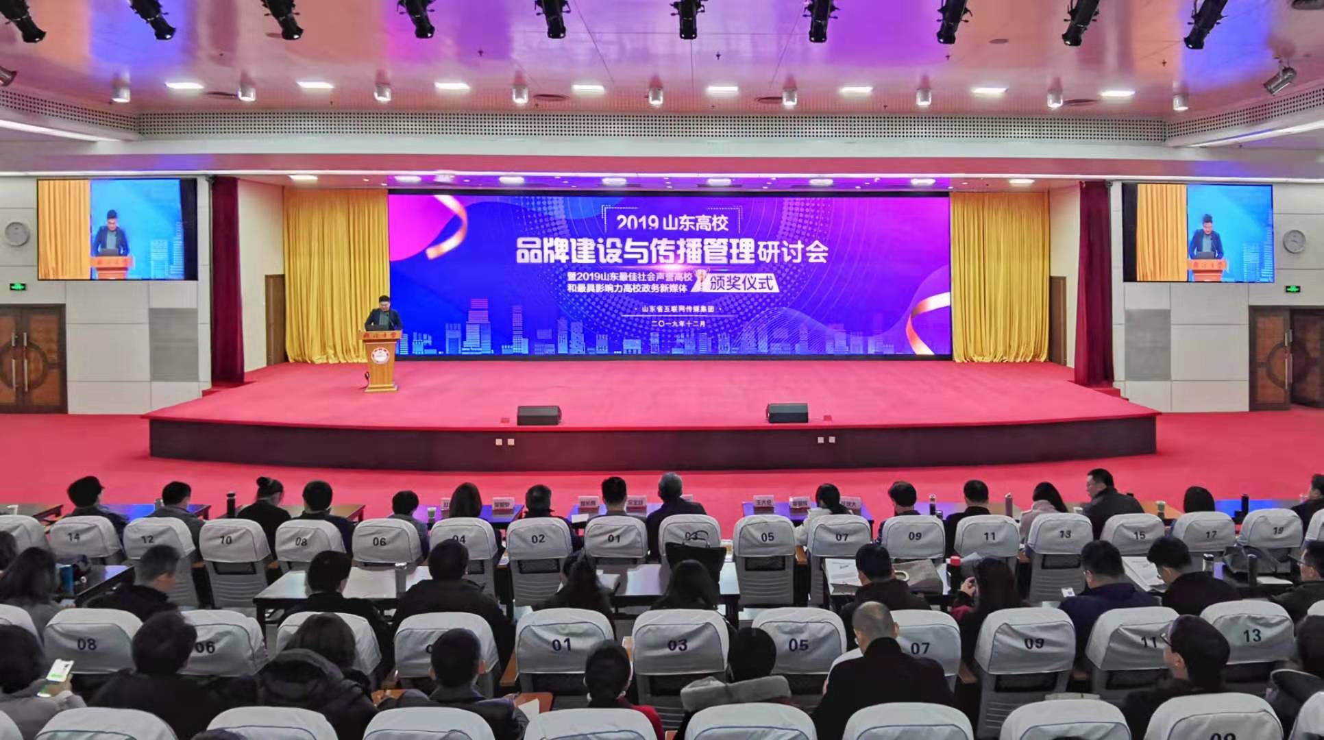 304am永利集团官网