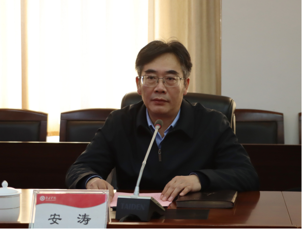 304am永利集团官网