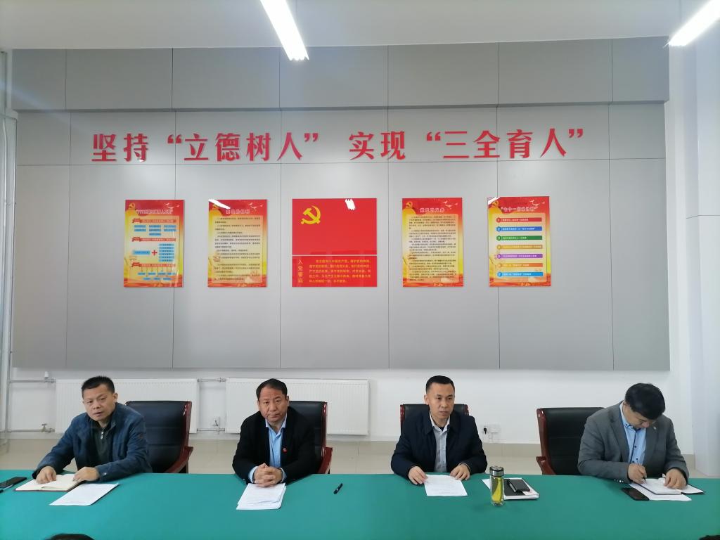 304am永利集团官网