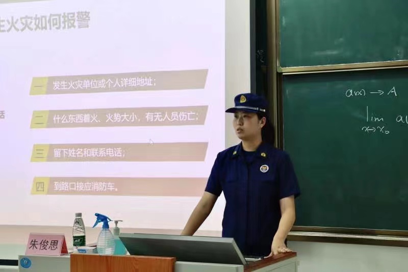 304am永利集团官网