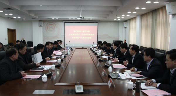 304am永利集团官网