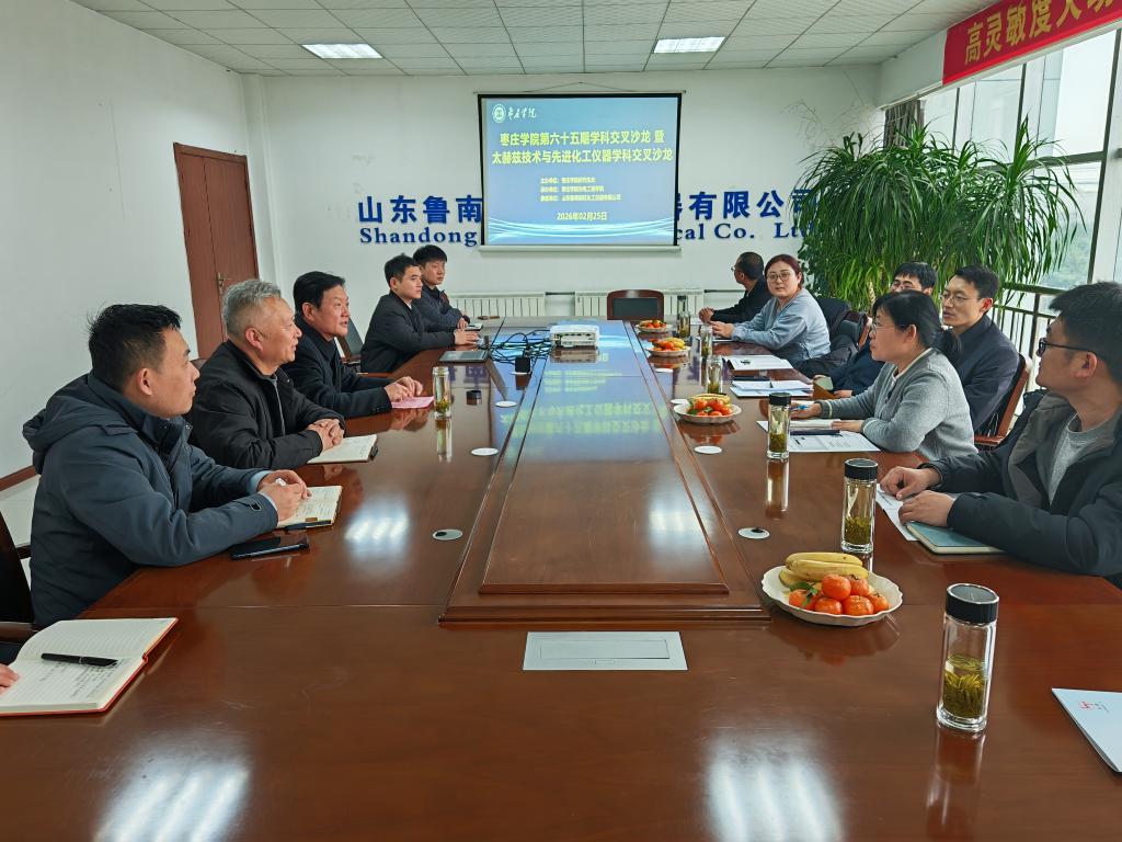 DB中国旗舰官方网站