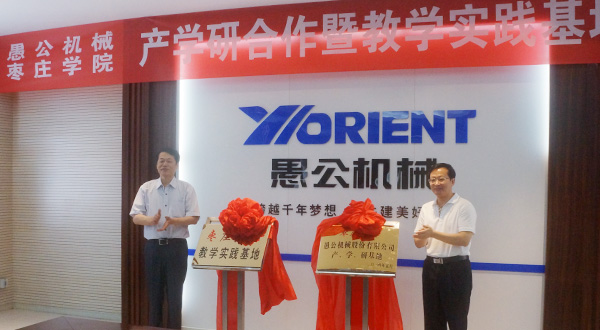 304am永利集团官网