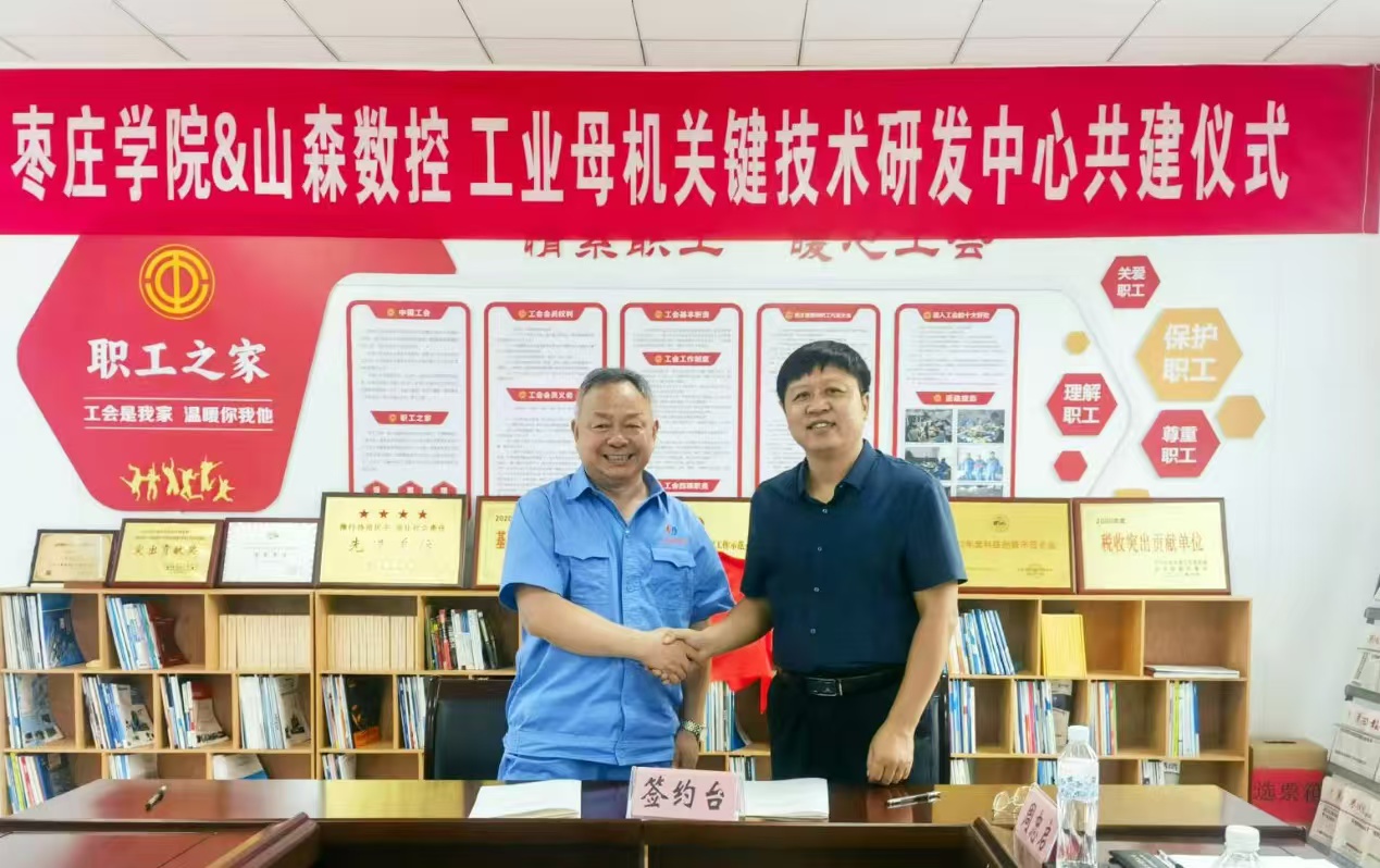 304am永利集团官网