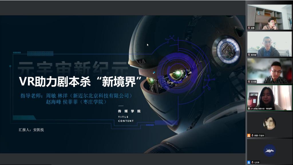 304am永利集团官网