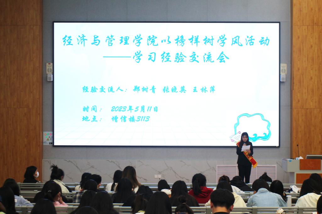 304am永利集团官网