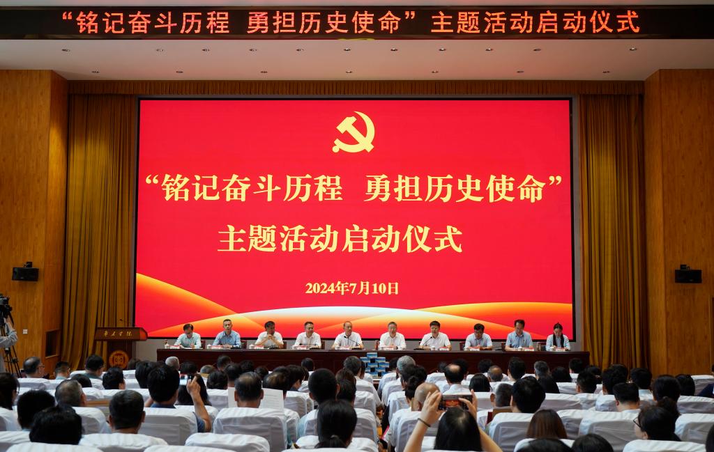 304am永利集团官网