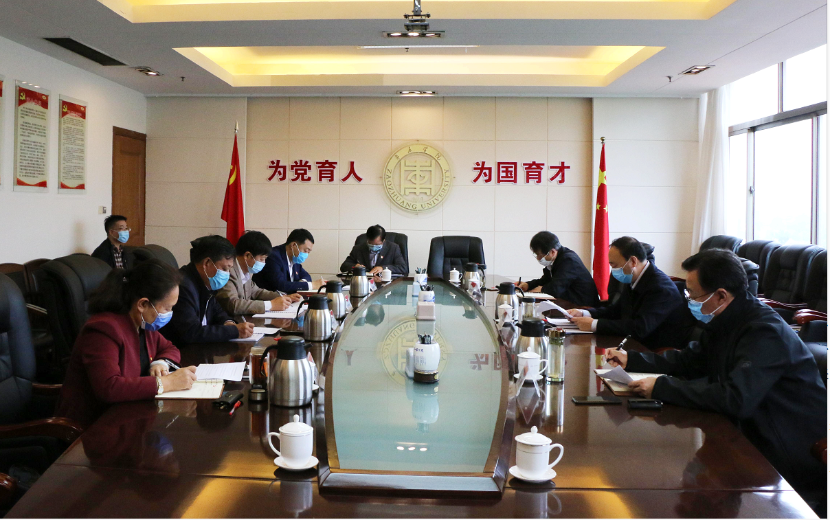 304am永利集团官网