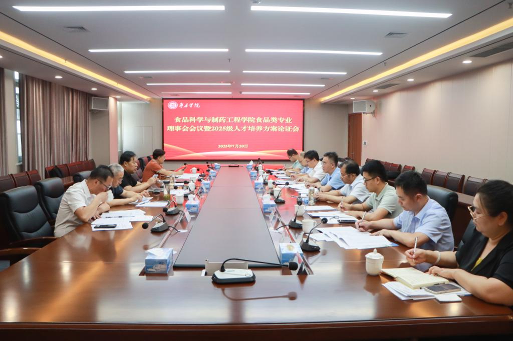 304am永利集团官网