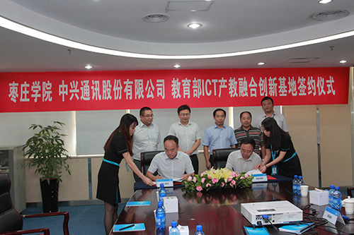 304am永利集团官网