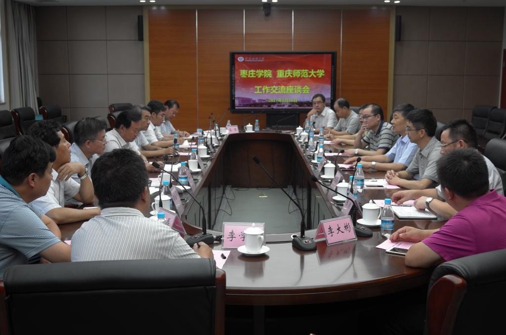 304am永利集团官网