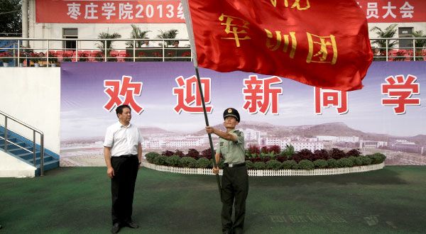 304am永利集团官网